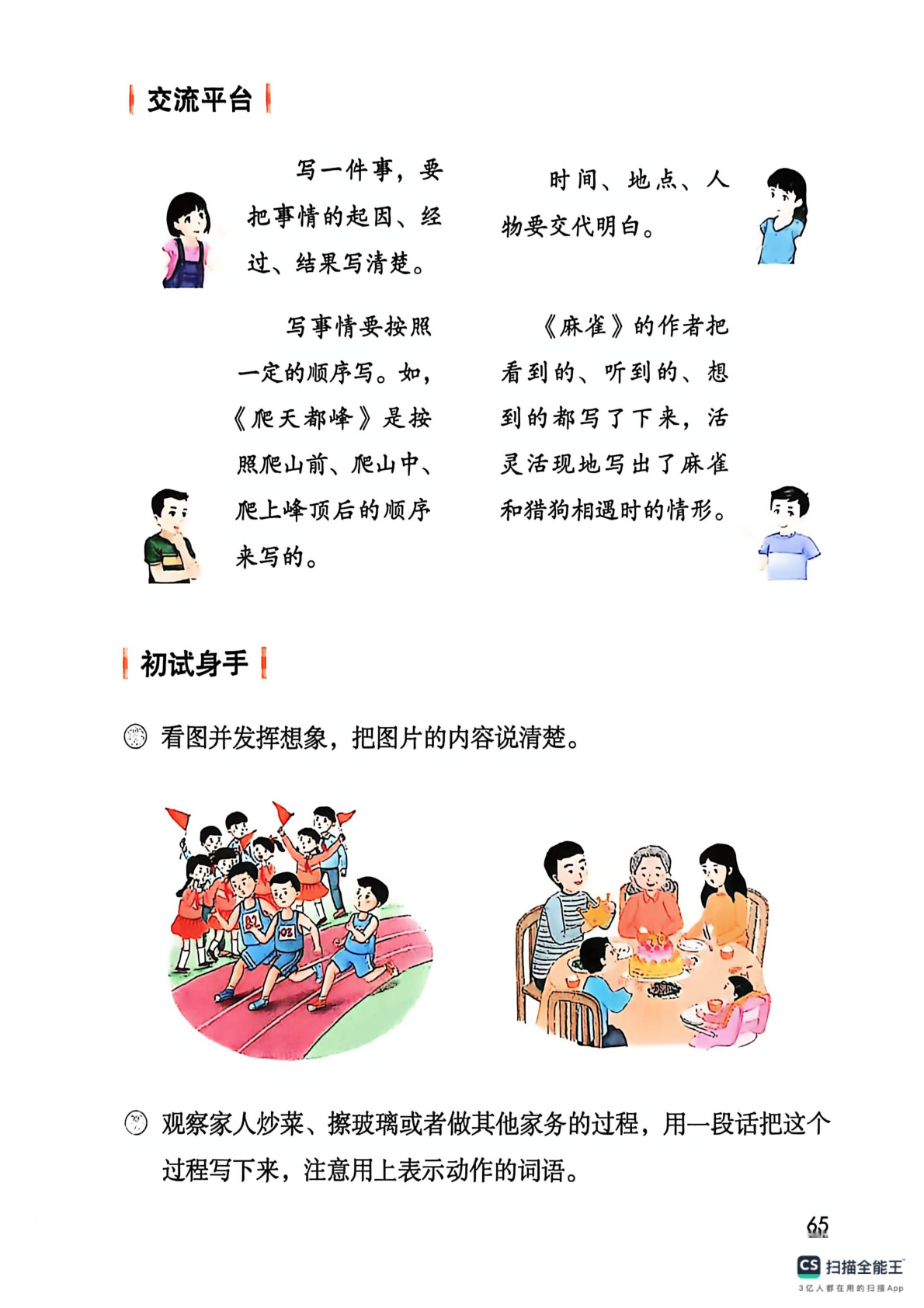 novel_8c1213c64ba1.jpg