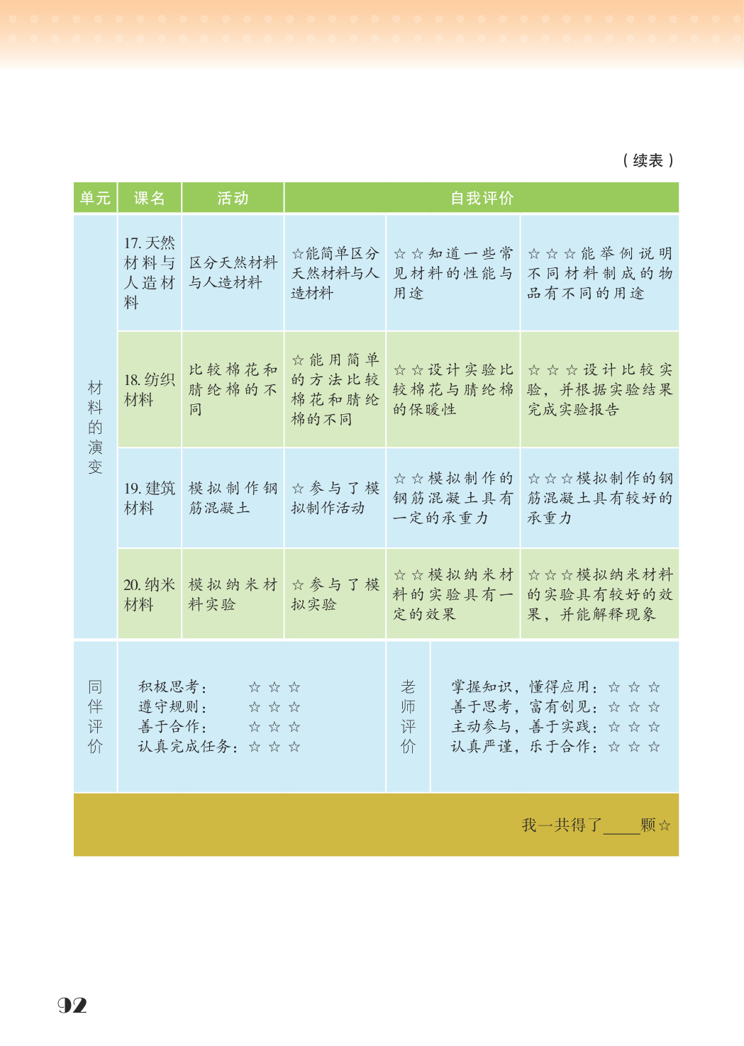 novel_6a891c693751.jpg