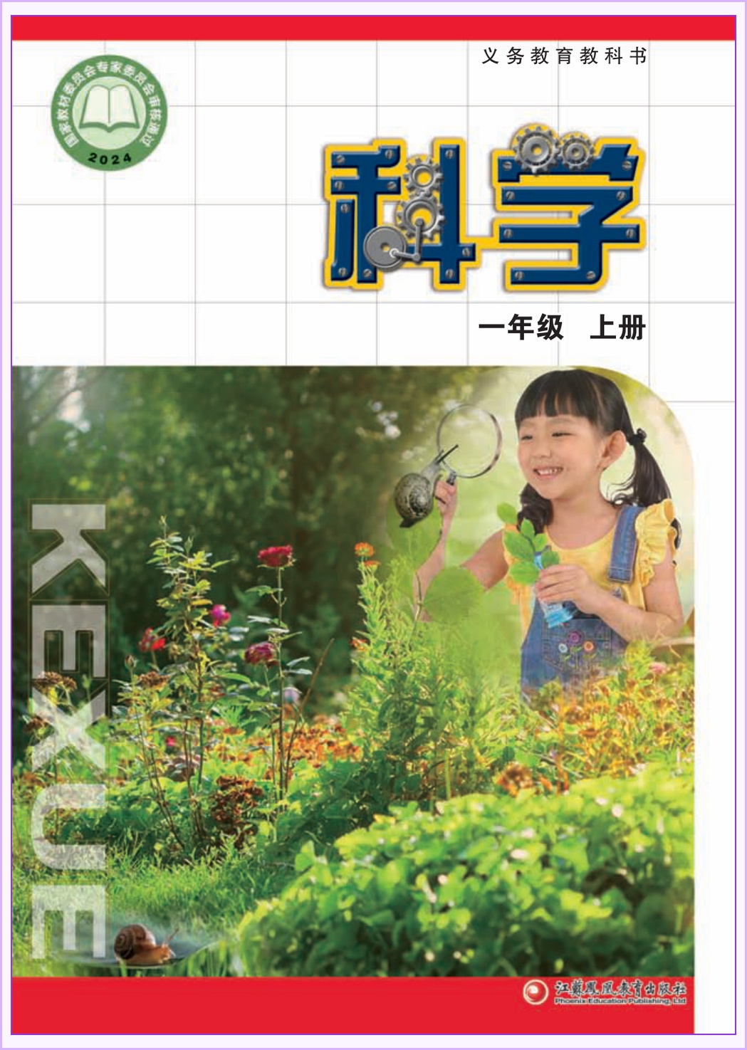 novel_a39732e9ee4a.jpg