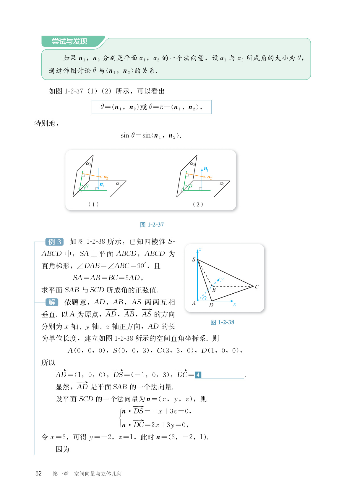 novel_374ff660a64f.jpg