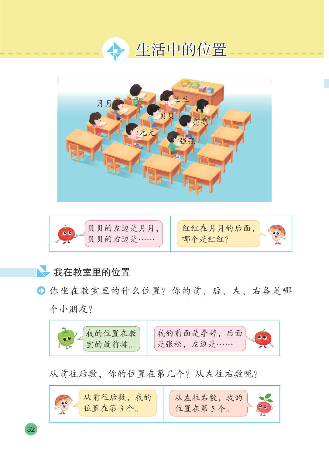 novel_3a4ba4b65d3e.jpg