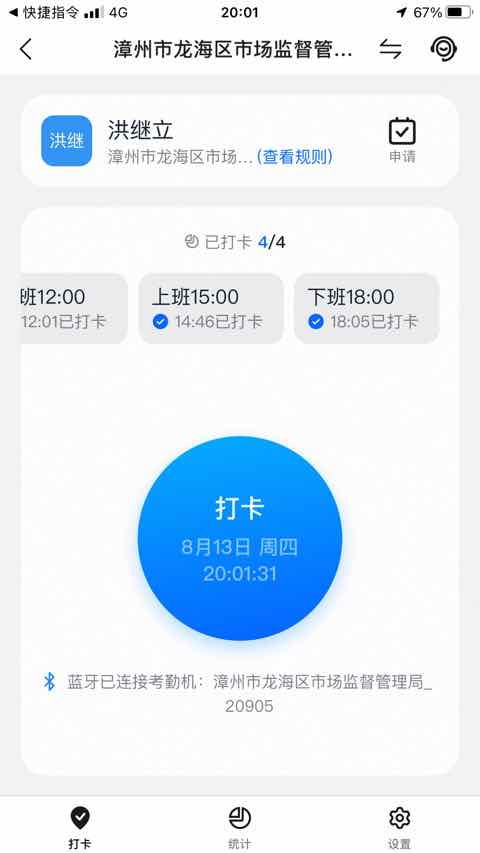 图像.jpeg