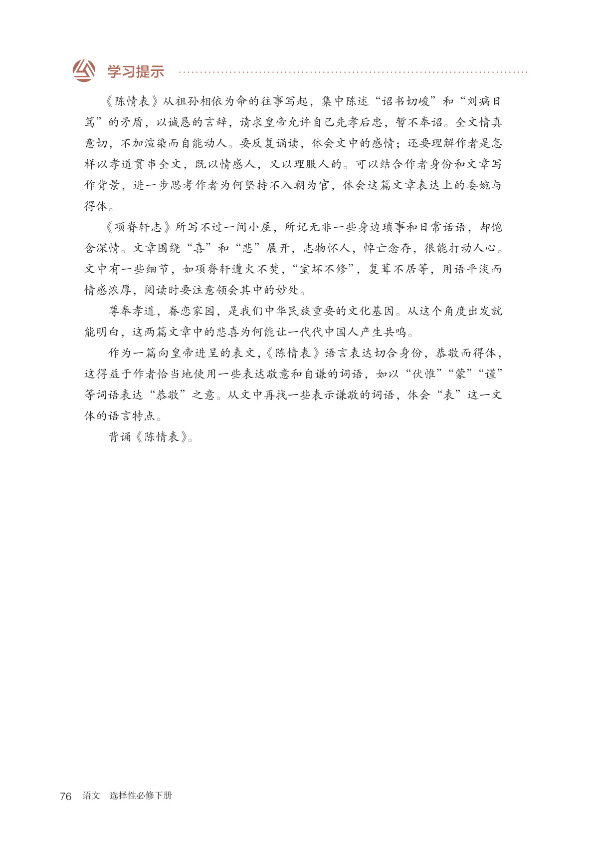 novel_7277da59cd0c.jpg