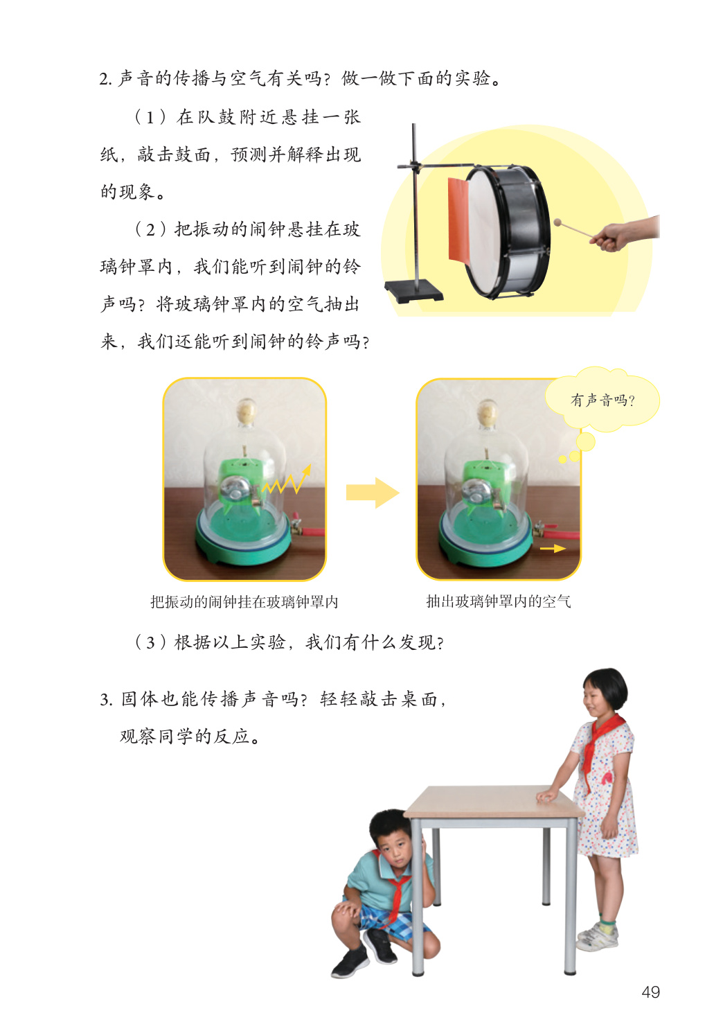 novel_91ae29e964b7.jpg