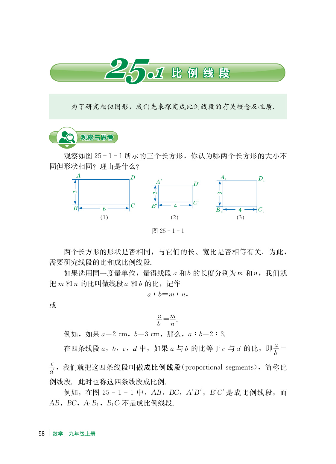 novel_ab88f4e6bd1a.jpg