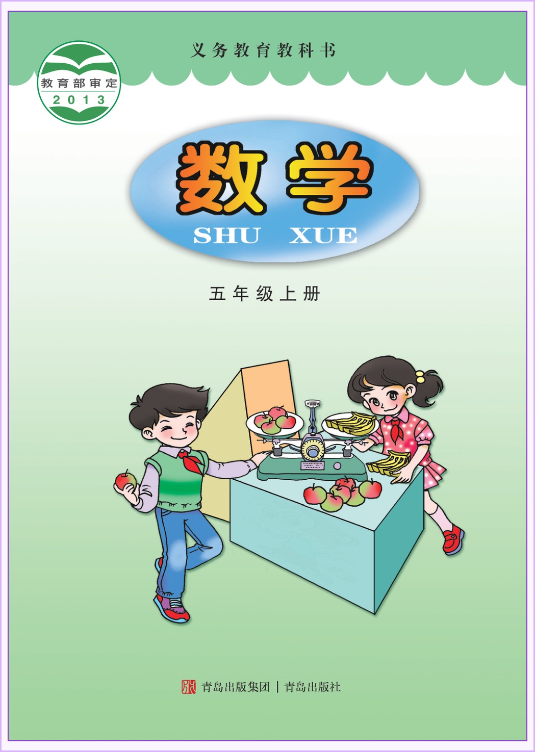 novel_a34e880e6cff.jpg