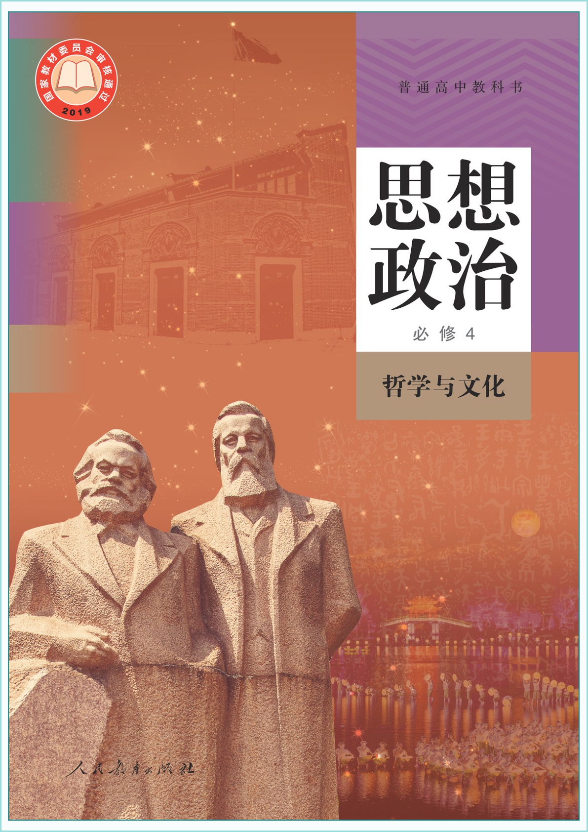 novel_13a8b08c4135.jpg