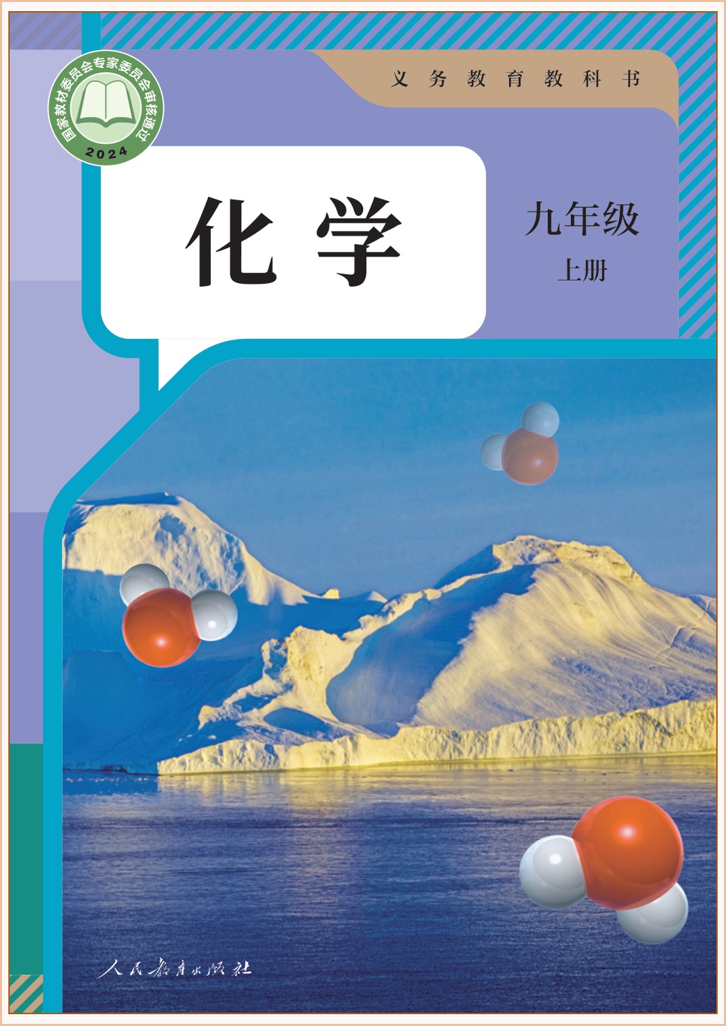 novel_6948963d0469.jpg