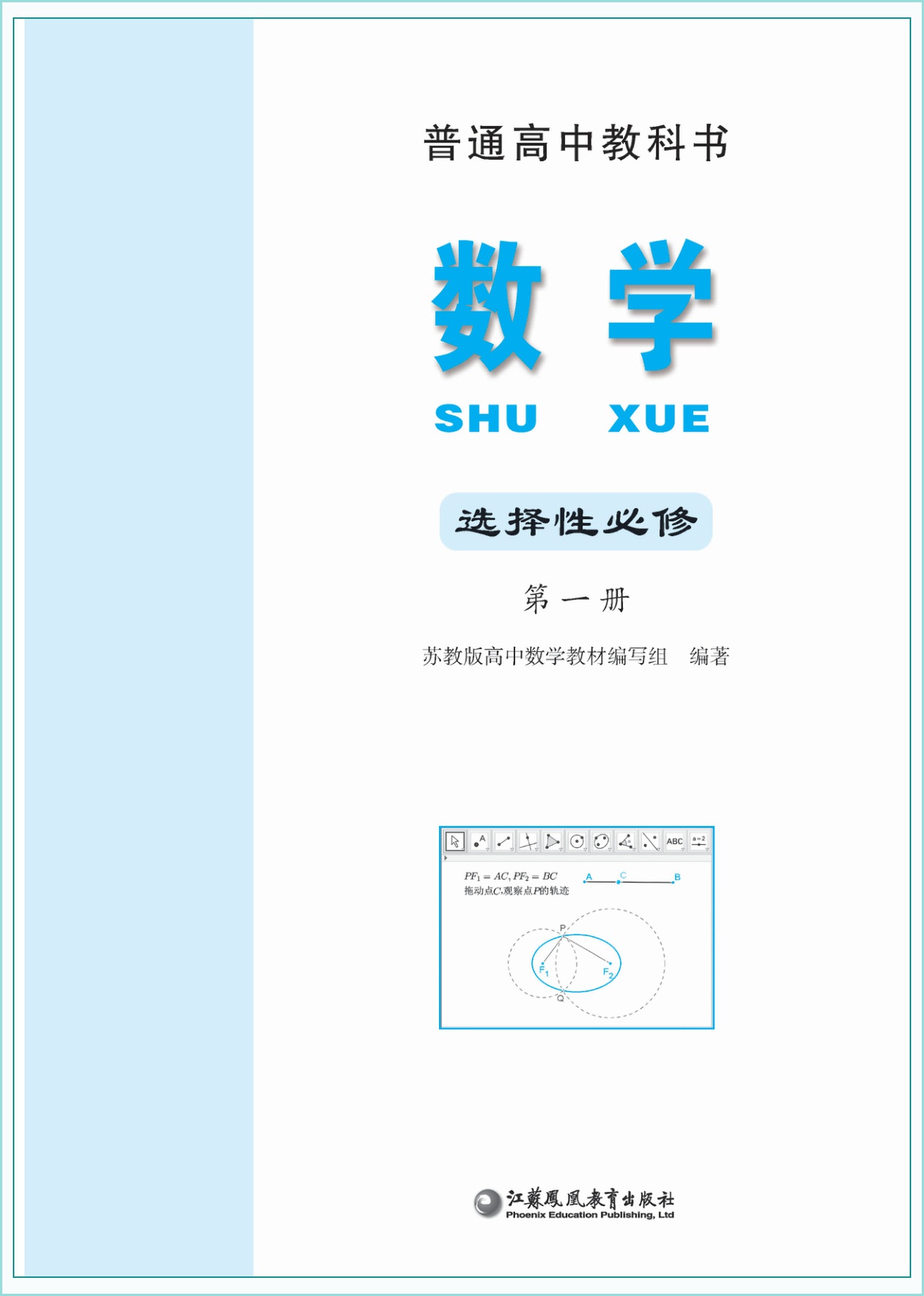 novel_8e9fca7752fb.jpg