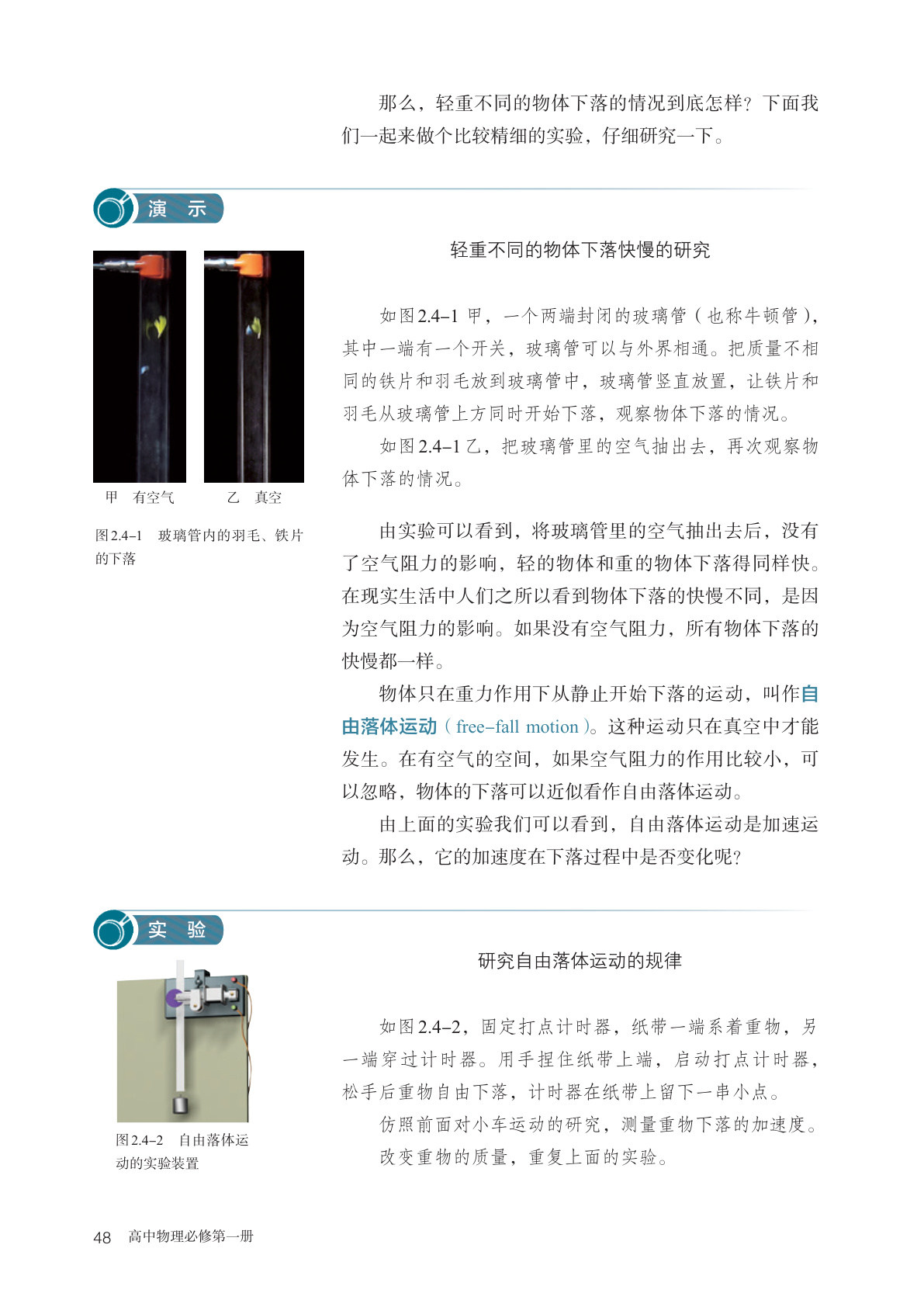 novel_b83266c5583b.jpg