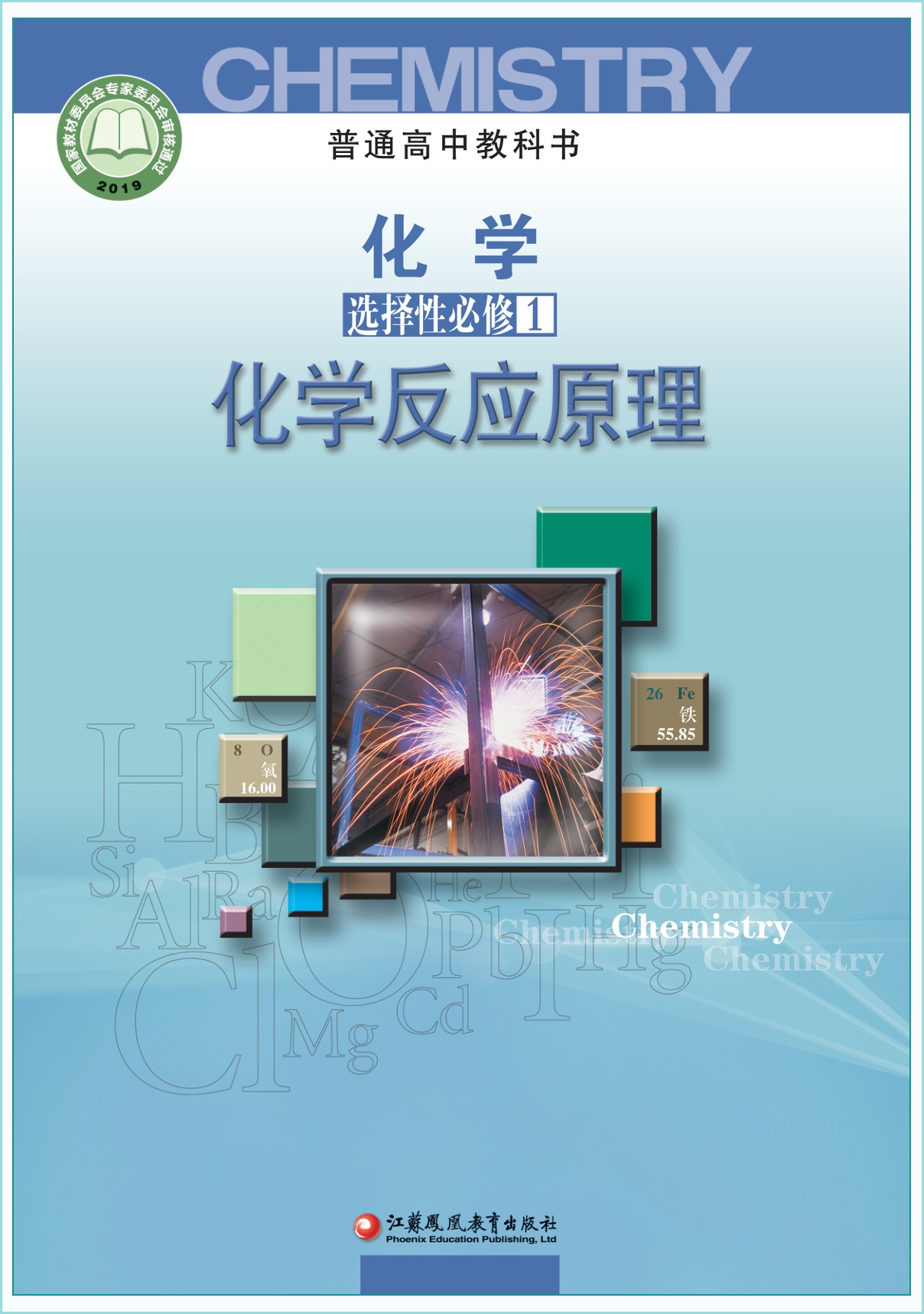 novel_3f5ee82e8ebe.jpg