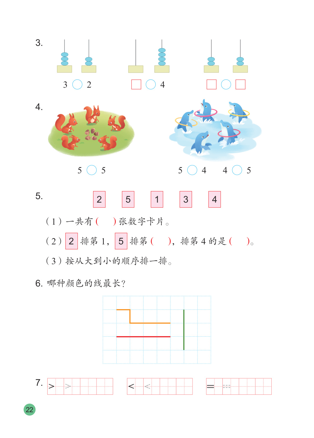 novel_92004cd81bcb.jpg