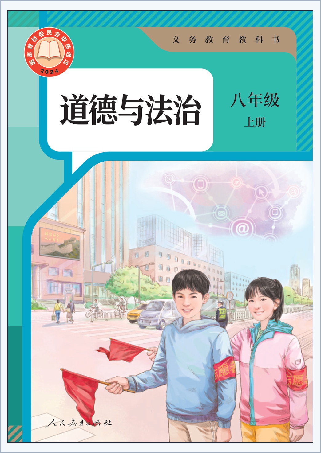 novel_92cc3b262e20.jpg