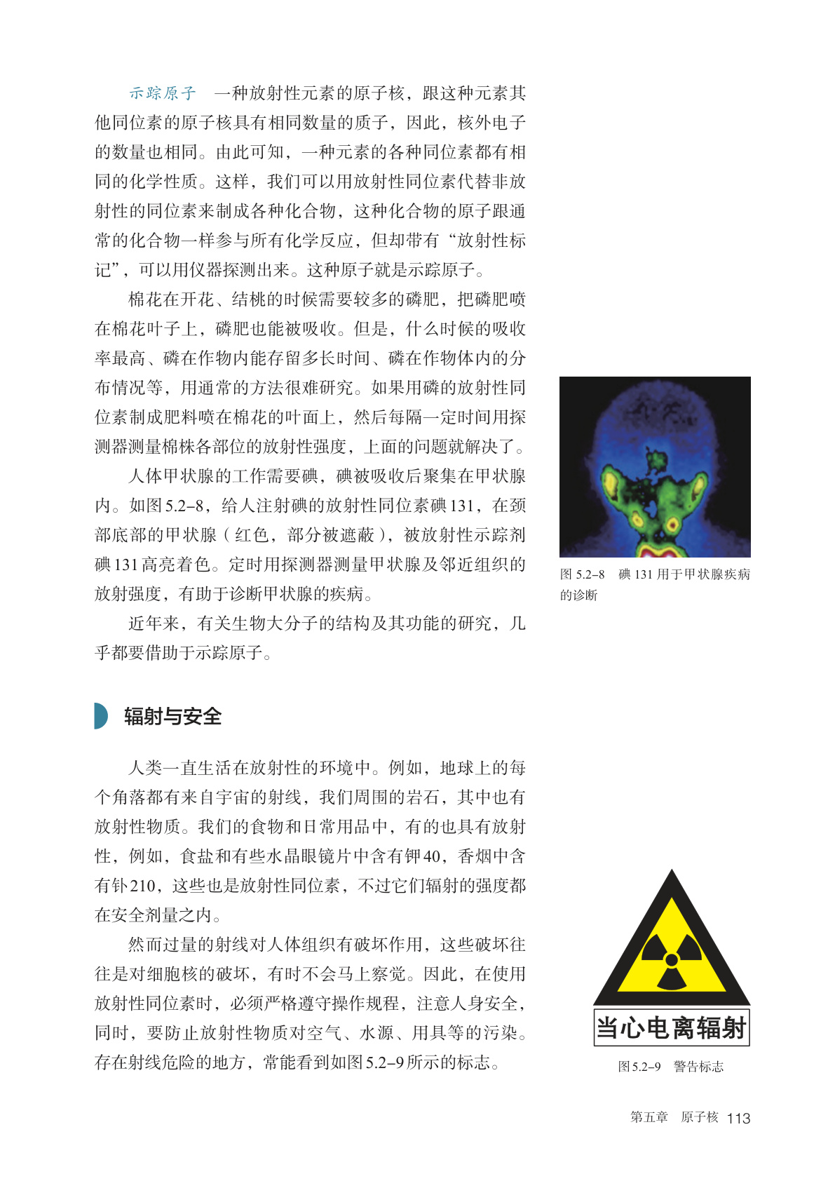 novel_a1813b987914.jpg