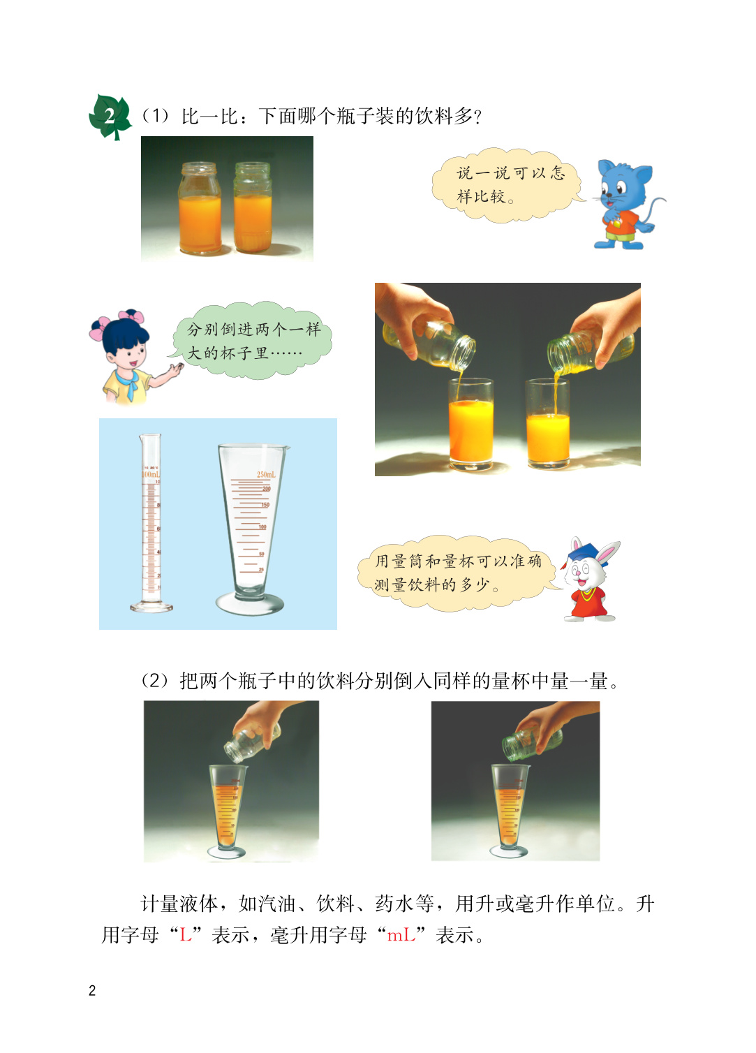 novel_d18cf334dbad.jpg