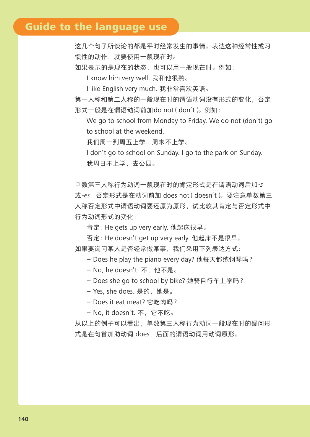 novel_e2fb01a1f9db.jpg