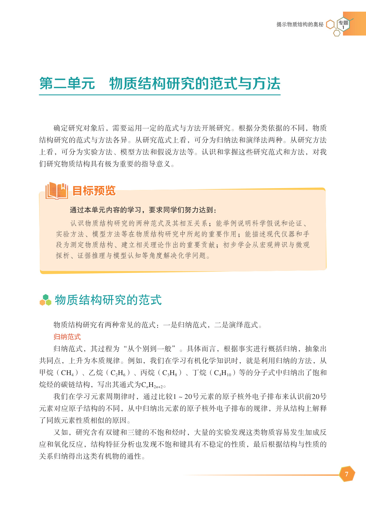 novel_32f6d9be64ac.jpg