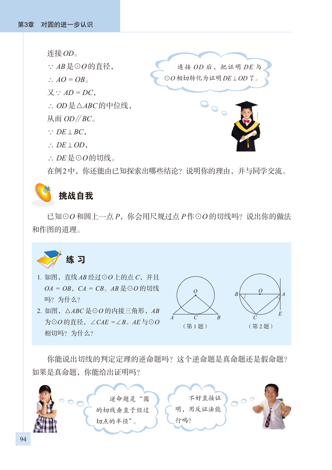 novel_e796a55af676.jpg