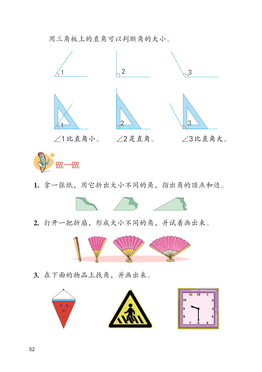 novel_5ac94179c0c9.jpg