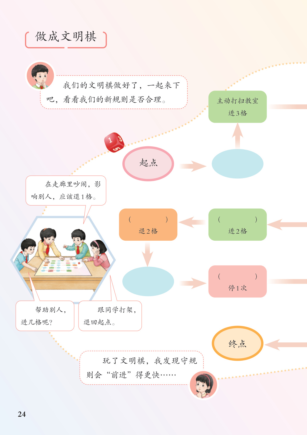 novel_b816914cbe60.jpg