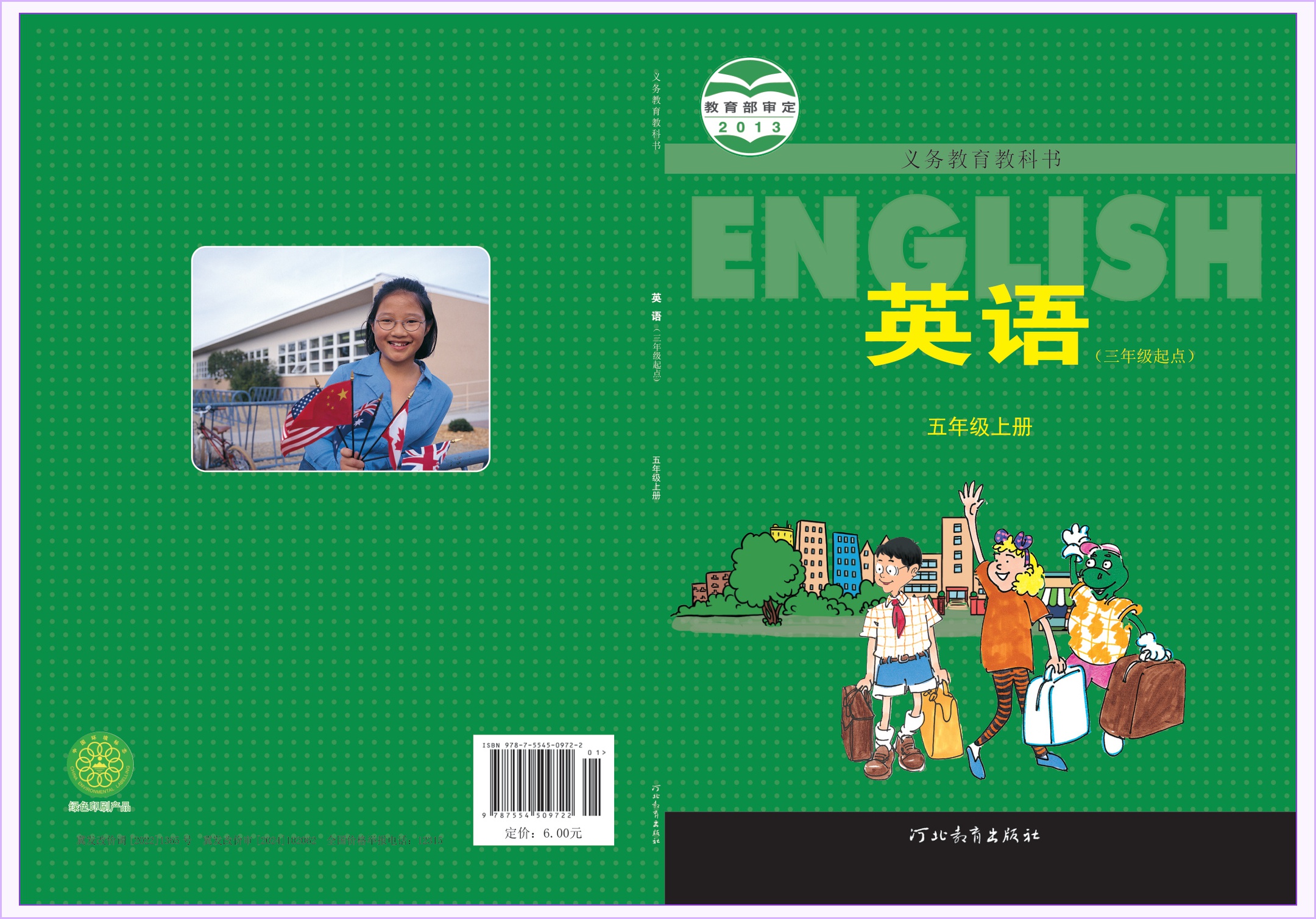 novel_f87741636c4b.jpg