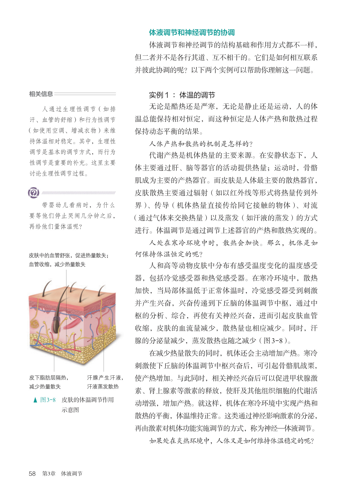 novel_98fc592d97c0.jpg