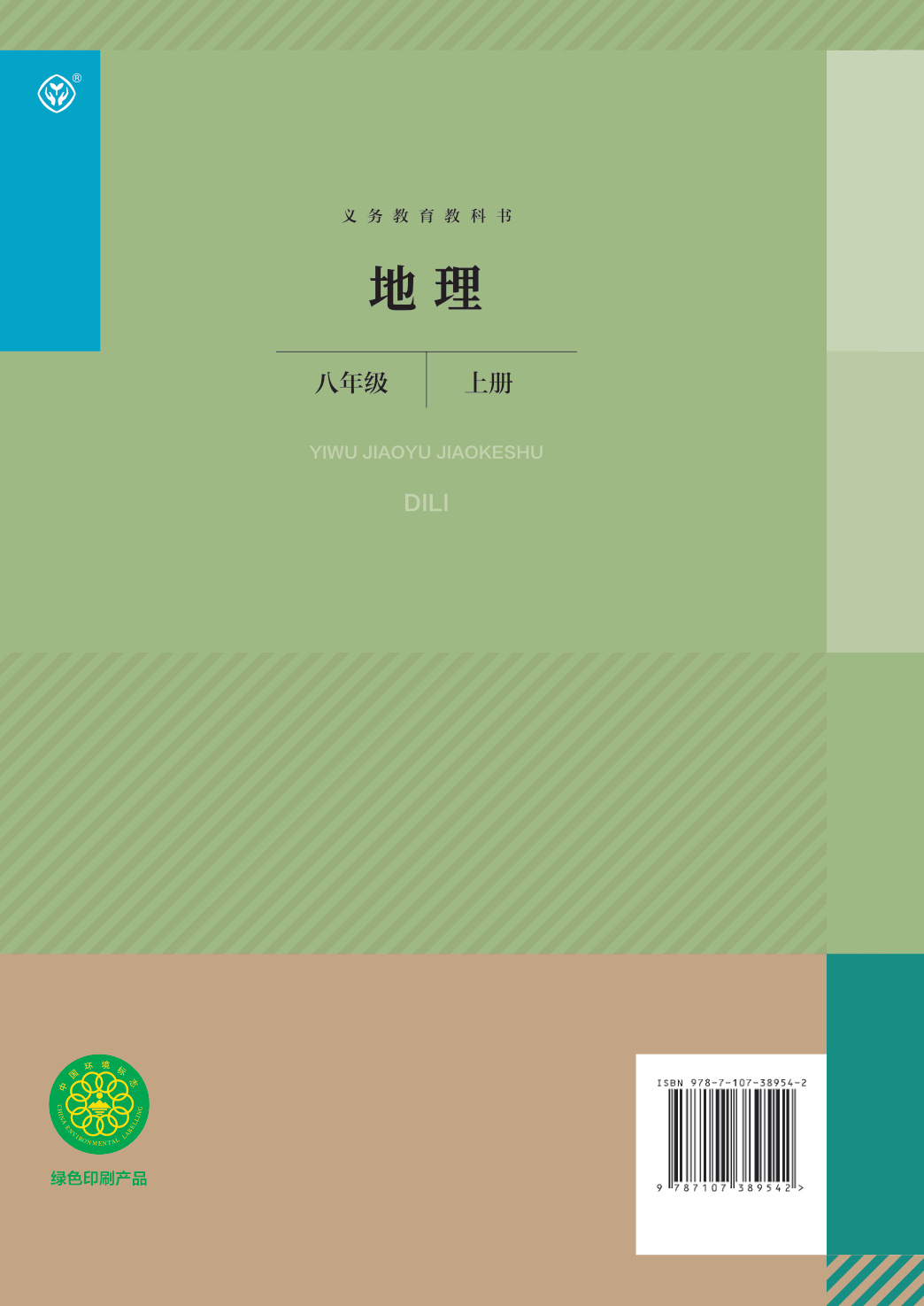 novel_b725c5b482d4.jpg