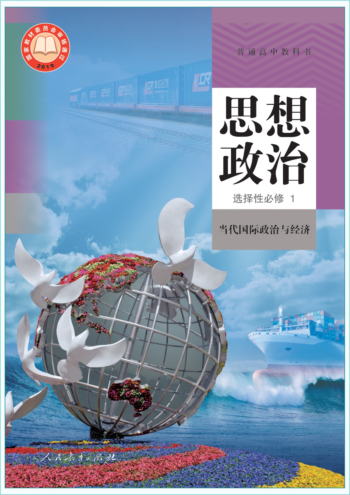 novel_e1dd8f214763.jpg