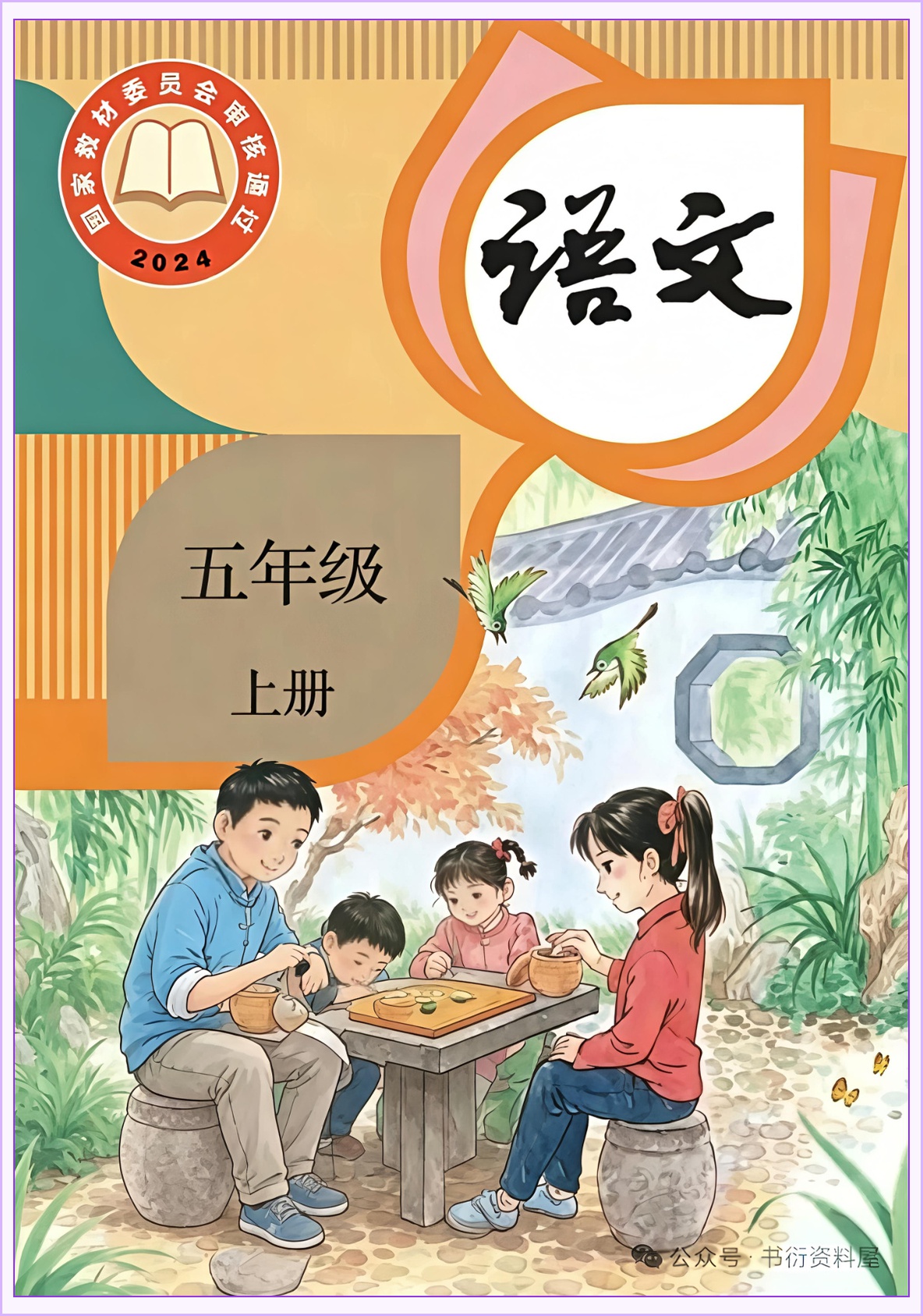 novel_b9c32f891d23.jpg