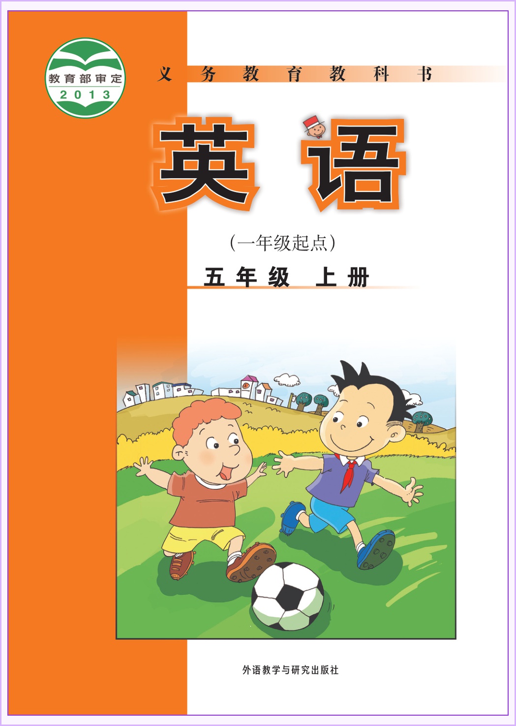 novel_2c743f51aa1a.jpg