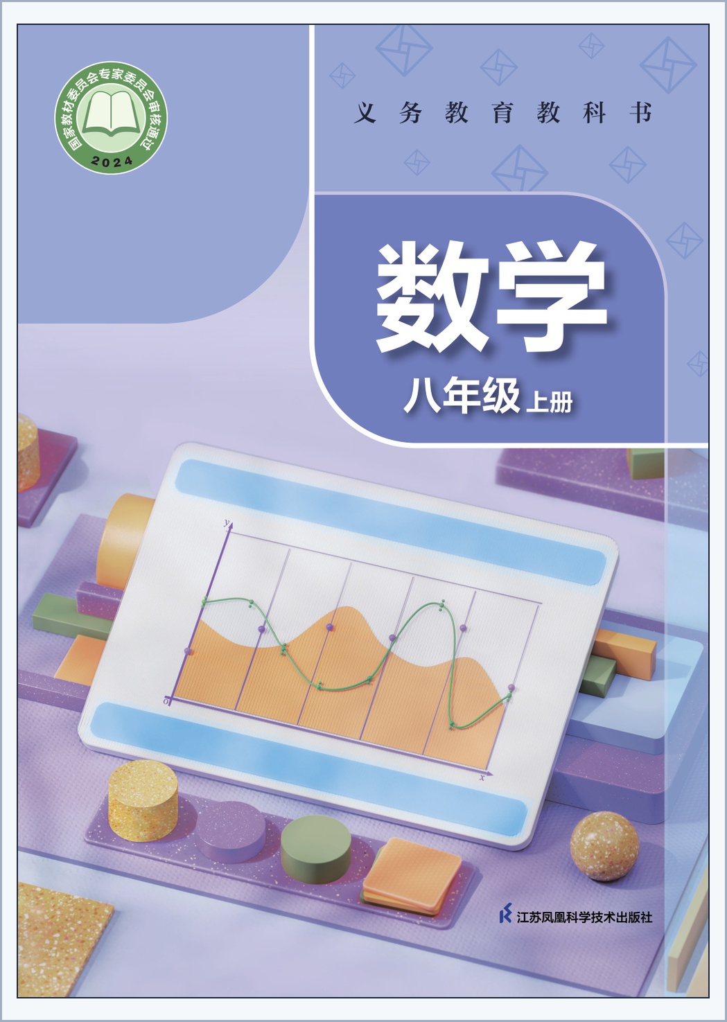 novel_3b038a77d9c1.jpg