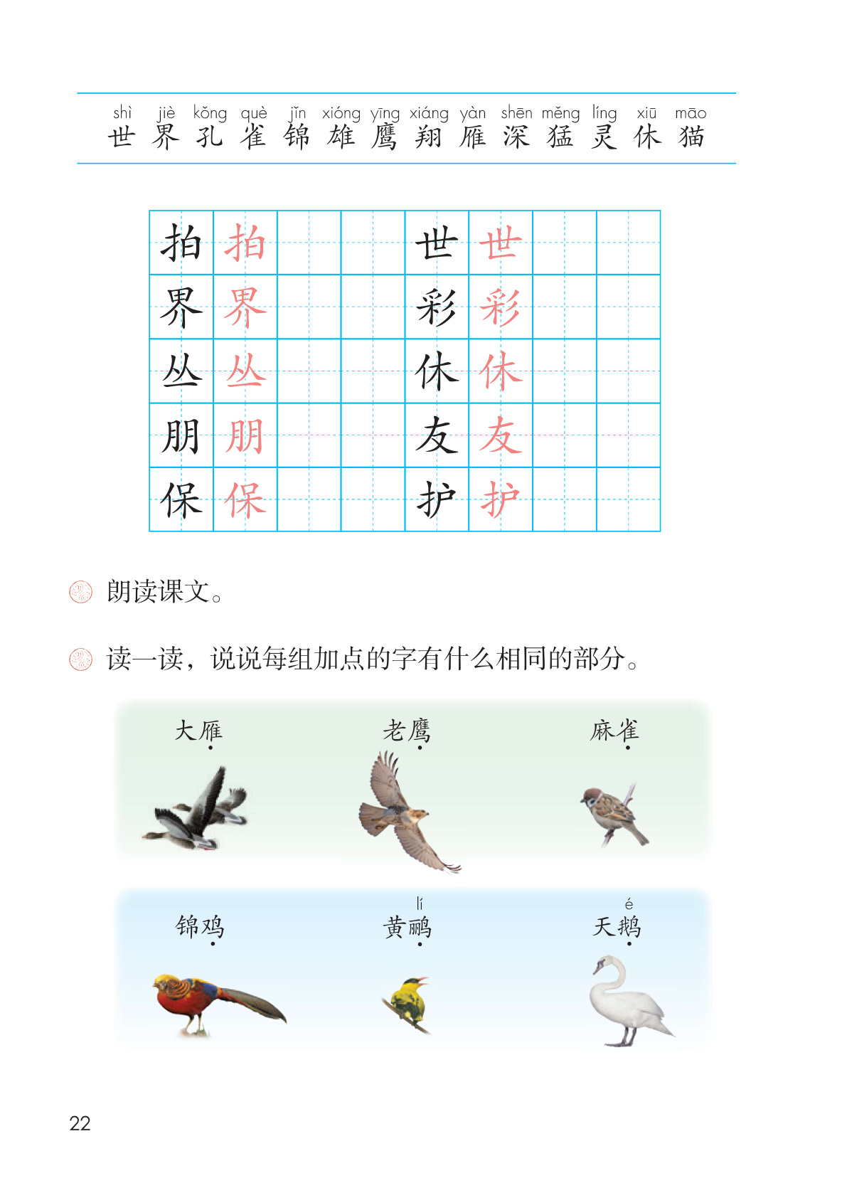 novel_a5d50516a9fa.jpg