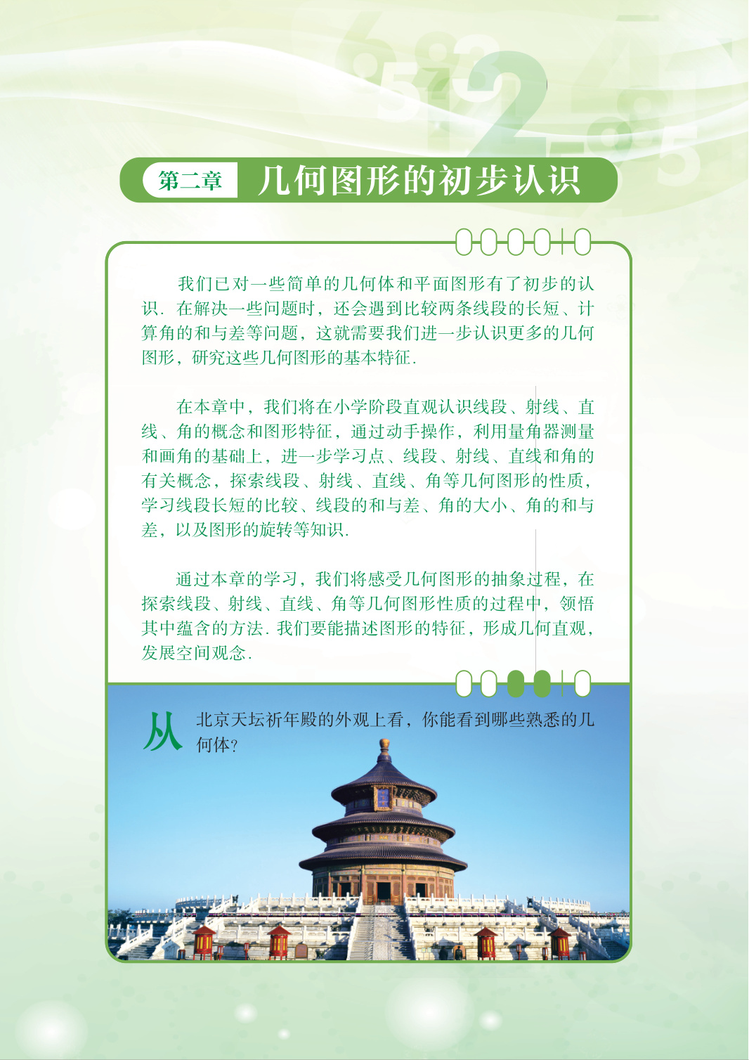 novel_f60064a04c7f.jpg