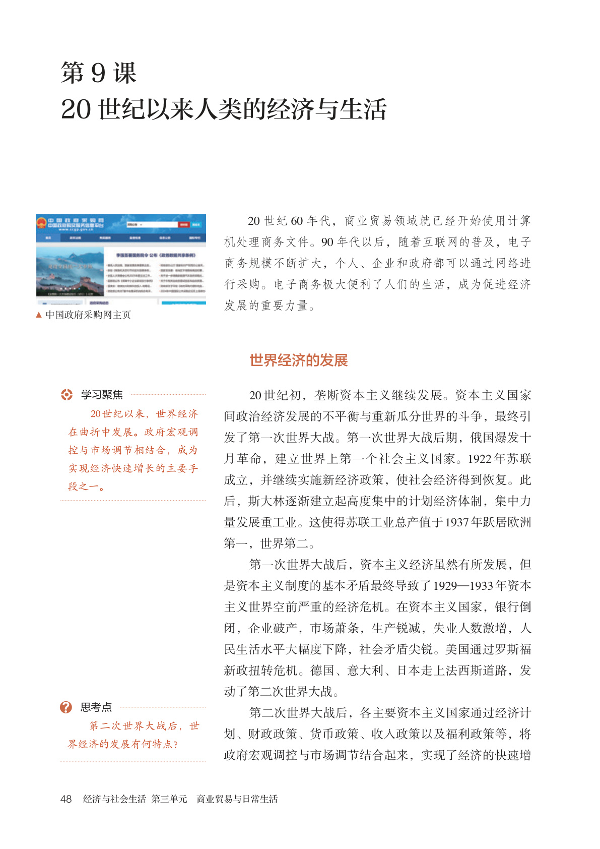 novel_daa3f1236b74.jpg