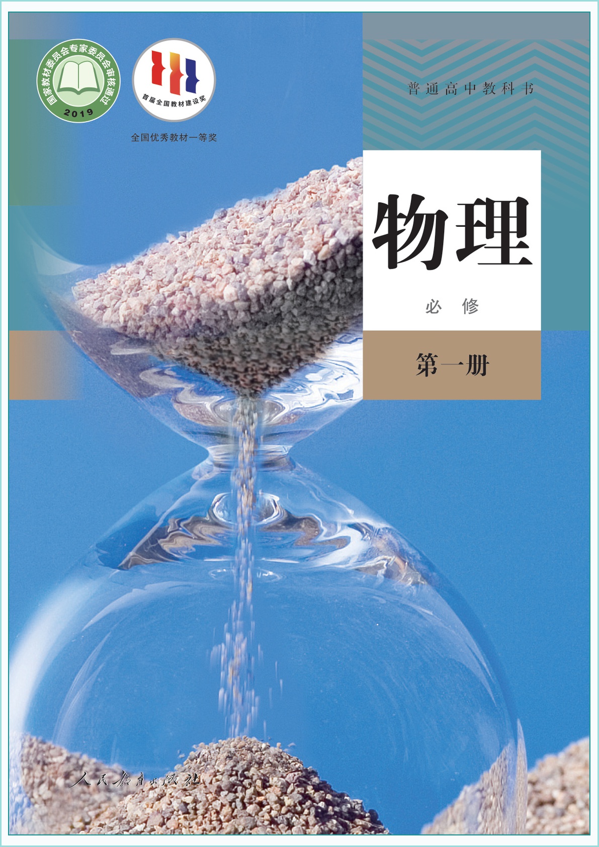 novel_83bac77c8ea0.jpg