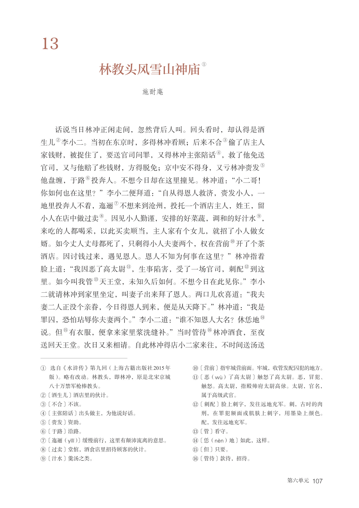 novel_9a48748c0b0e.jpg