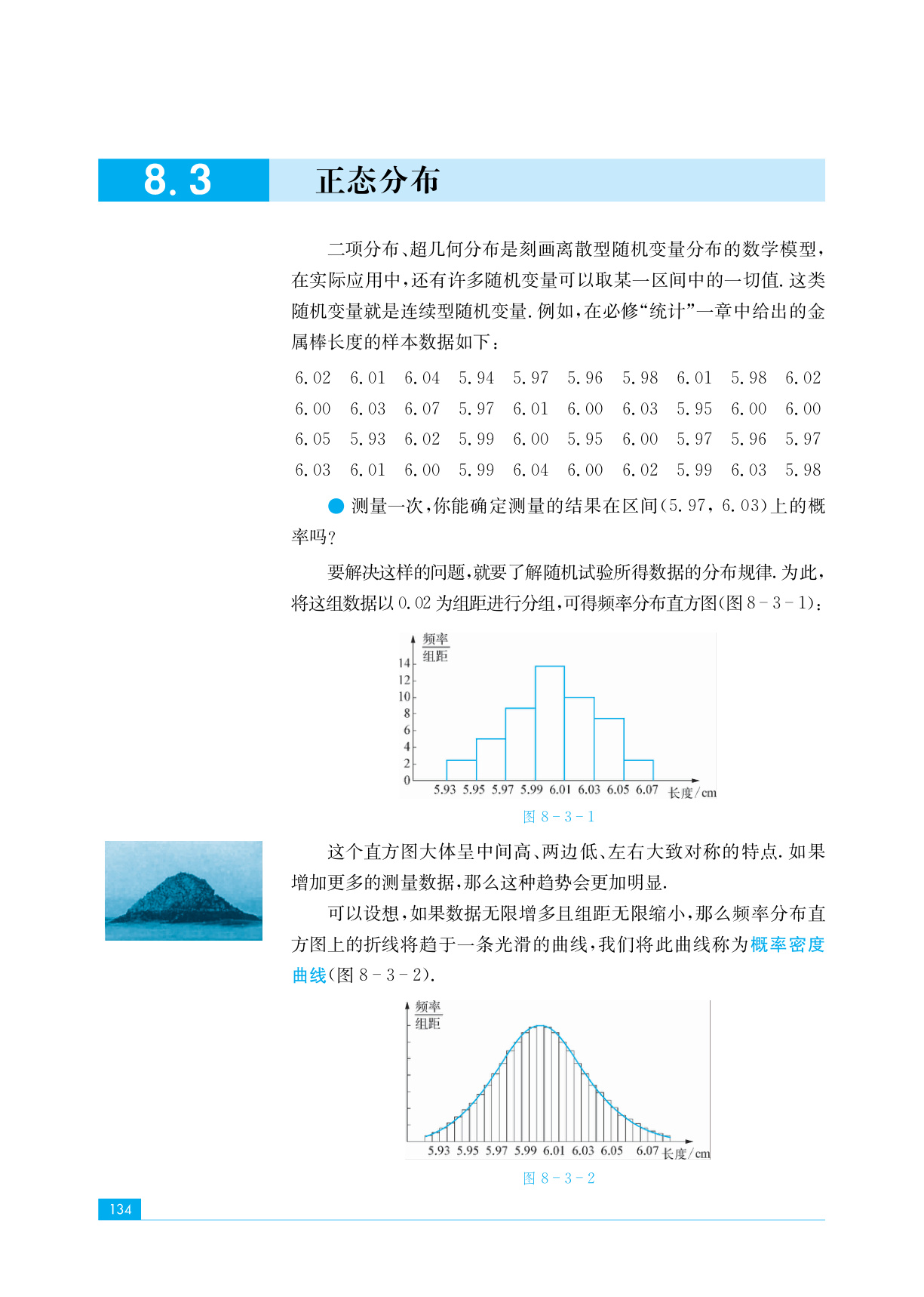 novel_5f3ef0605c07.jpg