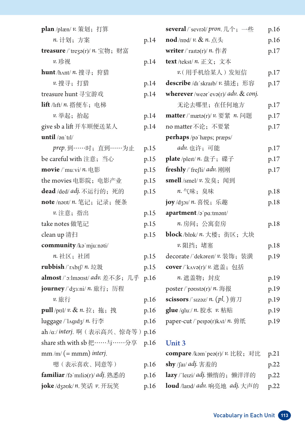 novel_6dfeee1c3133.jpg