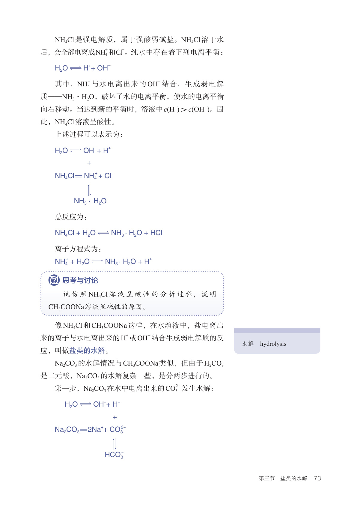 novel_94fdc6bca0dc.jpg