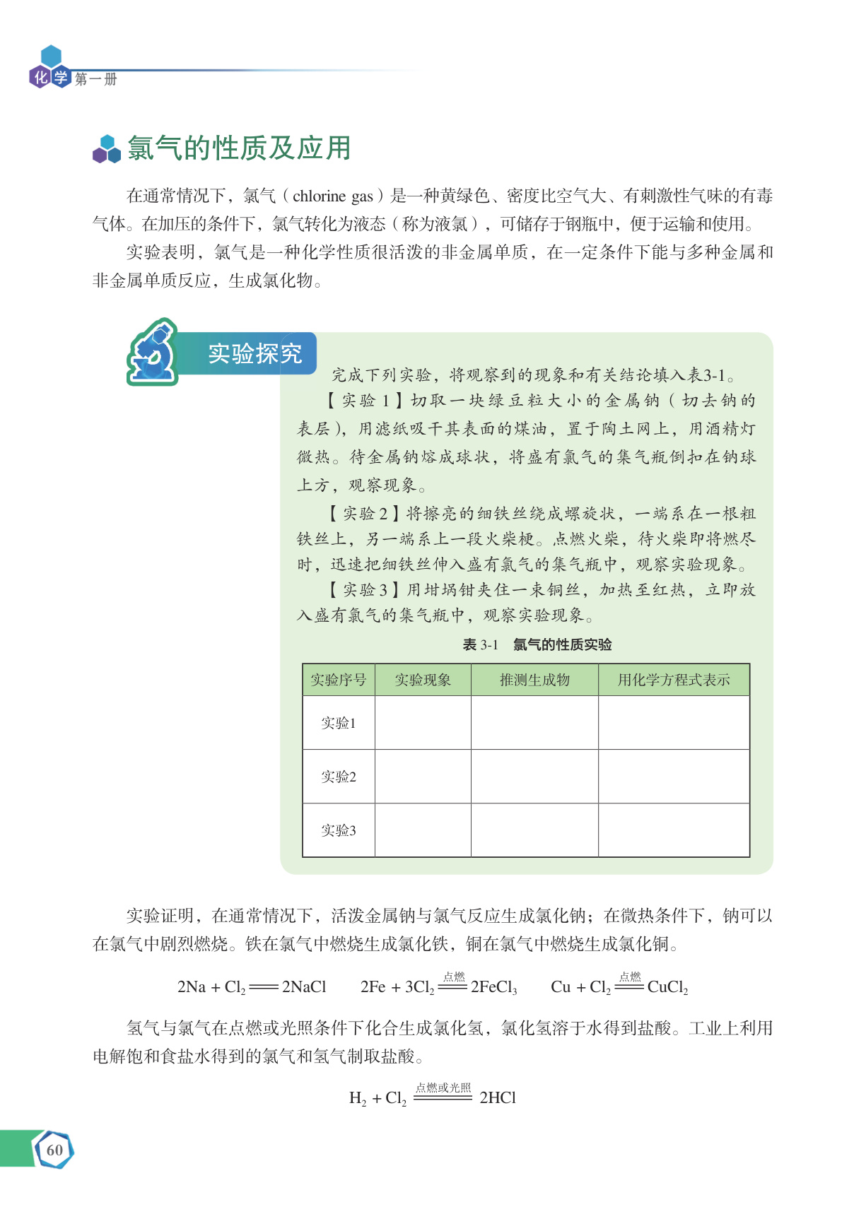 novel_53d92a1b9532.jpg