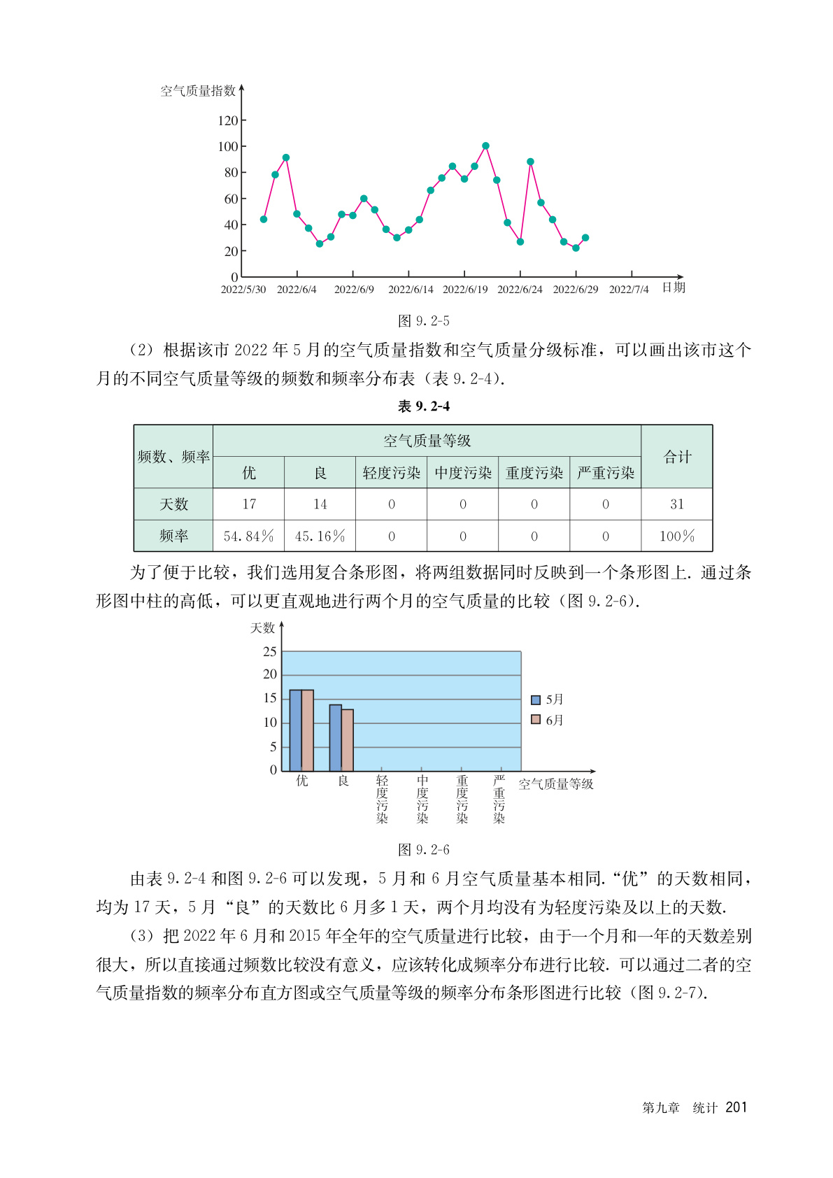 novel_1215487c880b.jpg