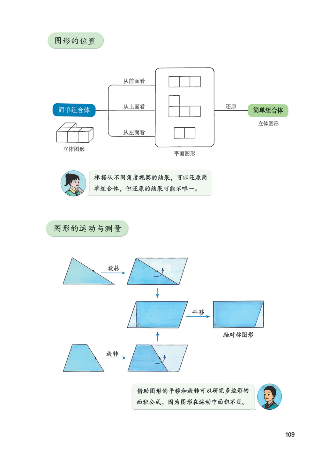novel_cdbceecfd380.jpg