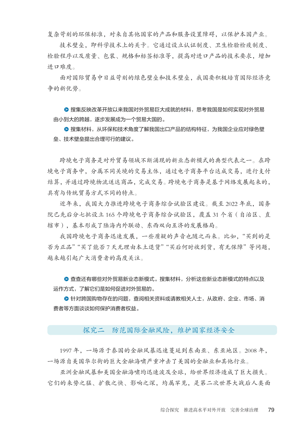 novel_24c7237f6c98.jpg