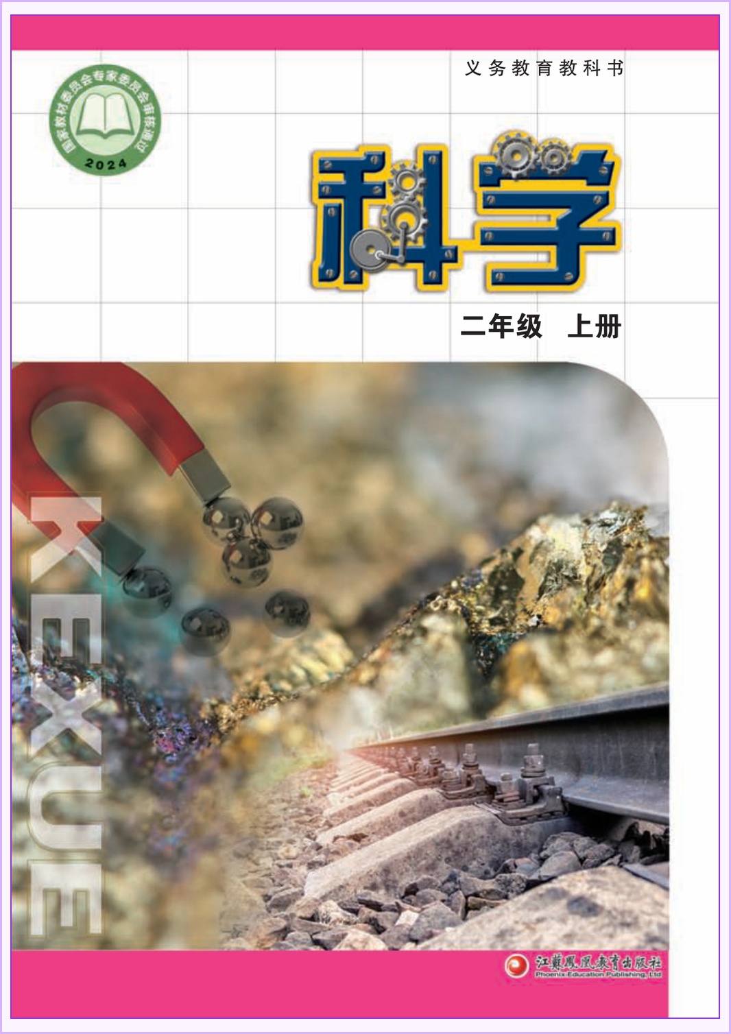 novel_5813e5d543b2.jpg