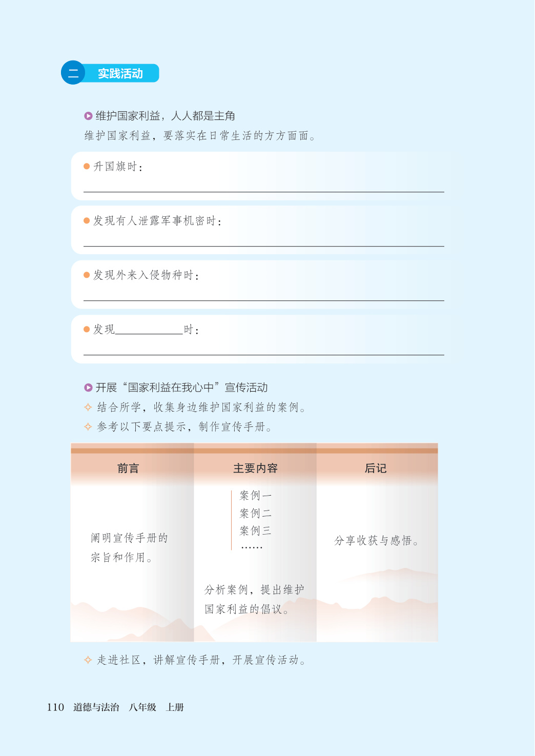 novel_c453f1e1c770.jpg