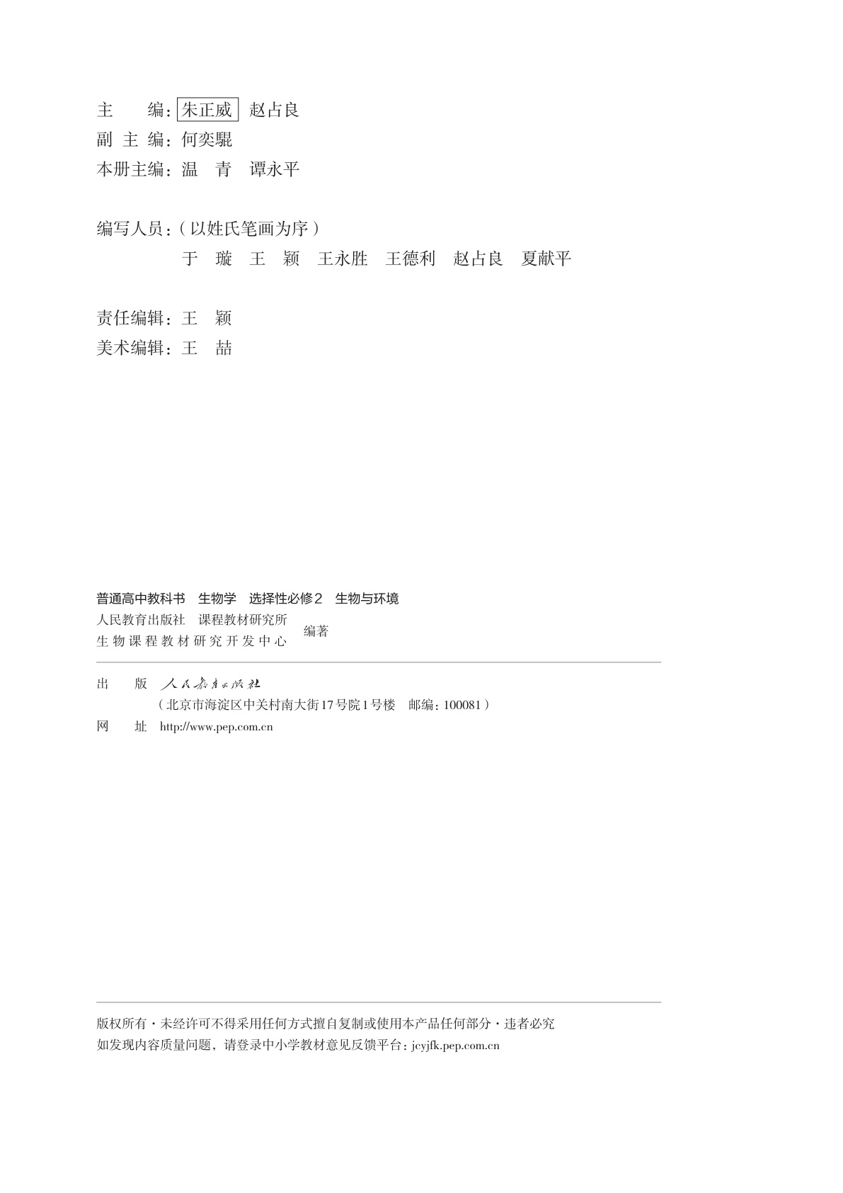 novel_43107229d151.jpg