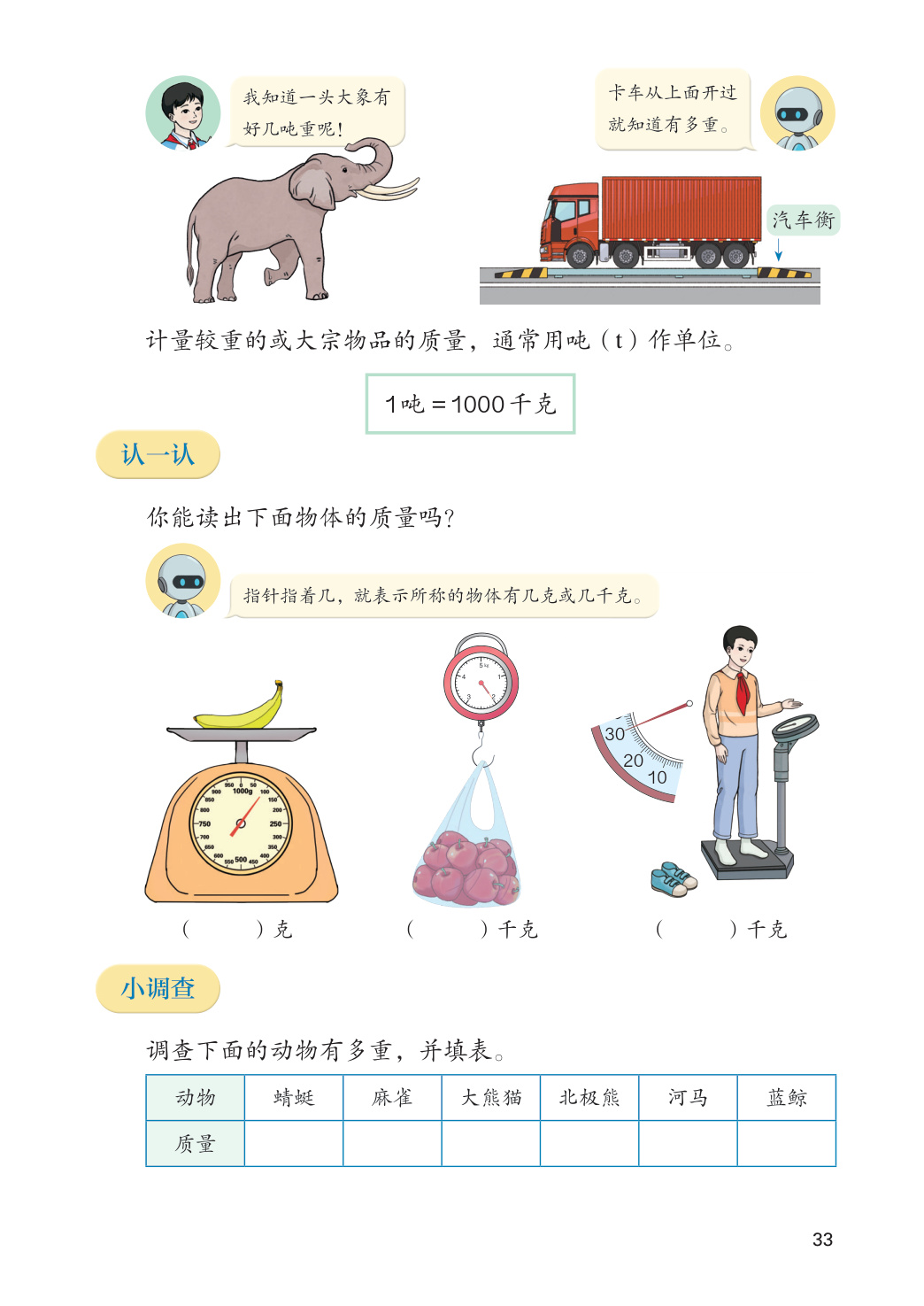 novel_8e731baaa768.jpg