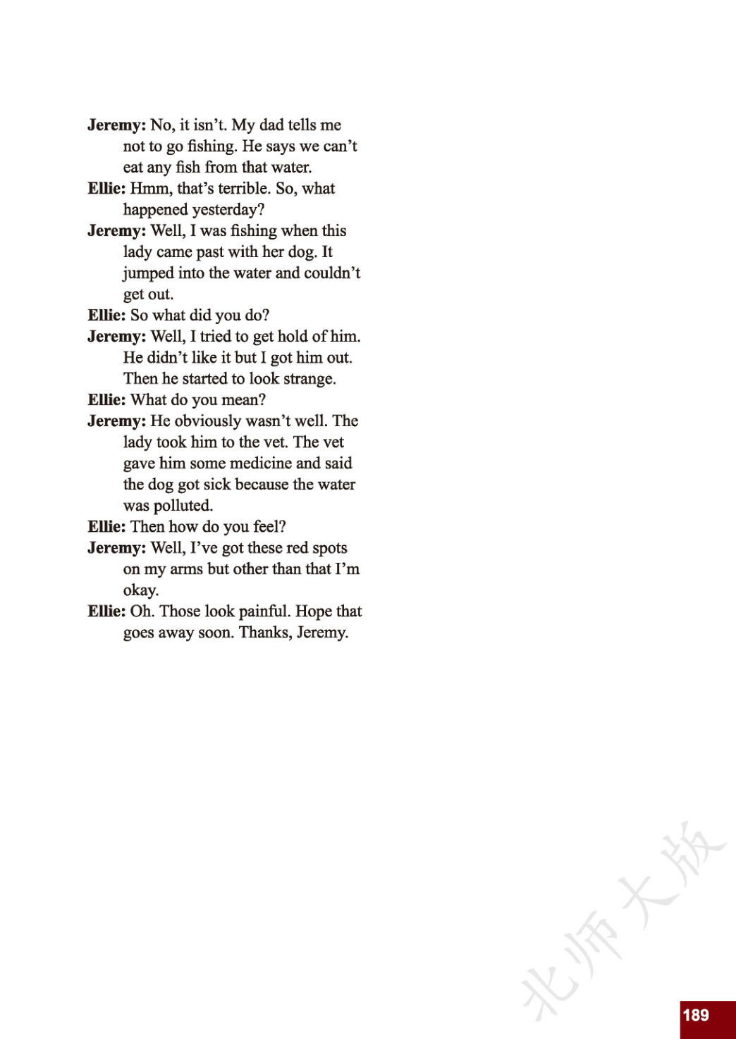 novel_c9782d6fc052.jpg