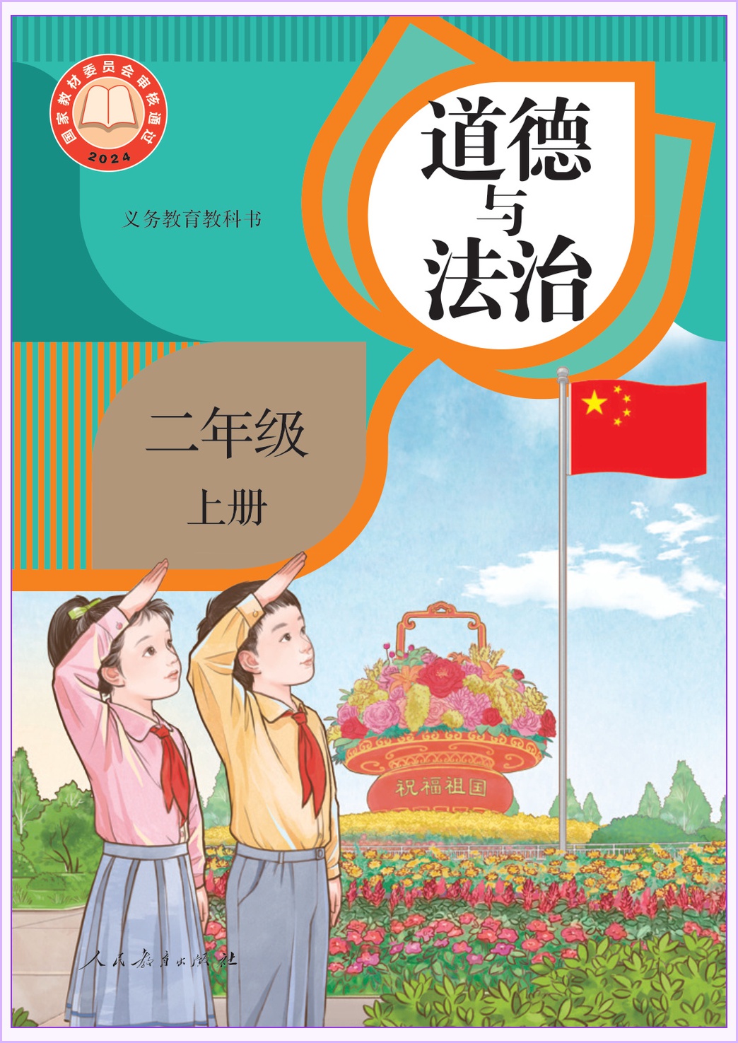 novel_ee0ff6511f37.jpg