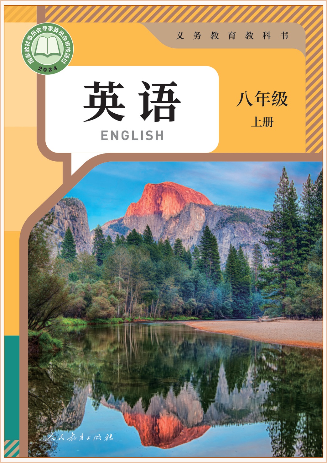 novel_f34f43b7faef.jpg